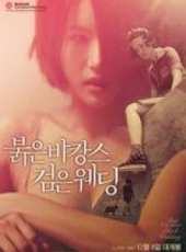 吳仁惠演過的電影電視劇線上看_影視作品大全_好看的明星