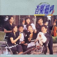 孫建平&Sweet Style圖片照片_孫建平&Sweet Style