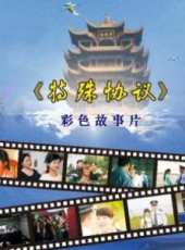 呂一丁演過的電影電視劇線上看_影視作品大全_好看的明星