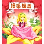 拇指姑娘圖片照片