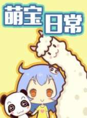 最新2014其它卡通片_2014其它卡通片大全/排行榜 - 蟲蟲動漫