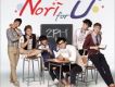 Nori for U (Single)專輯_2PMNori for U (Single)最新專輯