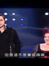 英國達人秀第三季最新一期線上看_全集完整版高清線上看_好看的綜藝