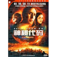 Knowing圖片照片_Knowing