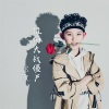 郭敬歌曲歌詞大全_郭敬最新歌曲歌詞