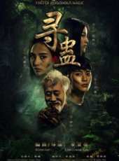 侯桐江演過的電影電視劇線上看_影視作品大全_好看的明星