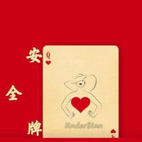 安全牌專輯_UnderStan安全牌最新專輯