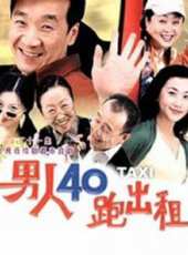 李明臣演過的電影電視劇線上看_影視作品大全_好看的明星