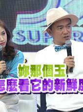 小明星大跟班最新一期線上看_全集完整版高清線上看_好看的綜藝