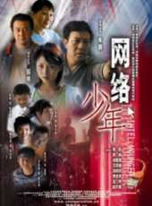 殷桃演過的電影電視劇線上看_影視作品大全_好看的明星