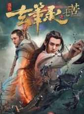 最新2017魔幻電影_2017魔幻電影大全/排行榜_好看的電影