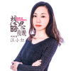 劉春姣歌曲歌詞大全_劉春姣最新歌曲歌詞