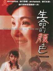 馬書良演過的電影電視劇線上看_影視作品大全_好看的明星