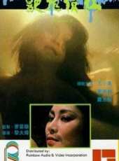 蕭玉龍最新電影_蕭玉龍電影全集線上看_好看的電影