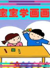 最新2020其它卡通片_2020其它卡通片大全/排行榜 - 蟲蟲動漫