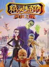 四十而立（上）（微電影）線上看_高清完整版線上看 - 蟲蟲電影