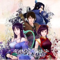 仙劍奇俠傳四 原聲音樂全集