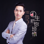 曾坤個人資料介紹_個人檔案(生日/星座/歌曲/專輯/MV作品)