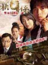 井之原快彥演過的電影電視劇線上看_影視作品大全_好看的明星