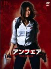 最新2011-2000日本警匪電影_2011-2000日本警匪電影大全/排行榜_好看的電影