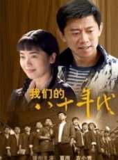 左小青演過的電影電視劇線上看_影視作品大全_好看的明星