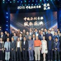 原創音樂榜中榜學員專輯最新專輯_新專輯大全_專輯列表