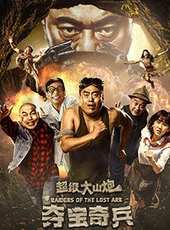 程野演過的電影電視劇線上看_影視作品大全_好看的明星