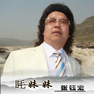 張鈺宏圖片照片_照片寫真