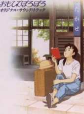 最新更早日本電影_更早日本電影大全/排行榜_好看的電影