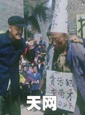 王夫棠演過的電影電視劇線上看_影視作品大全_好看的明星