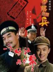 伊波拉前線線上看_全集高清完整版線上看_分集劇情介紹_好看的電視劇