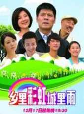 巫迪文演過的電影電視劇線上看_影視作品大全_好看的明星