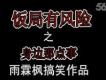 小雨（雨霖楓）圖片照片_雨霖楓