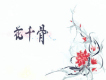 任妙音歌曲歌詞大全_任妙音最新歌曲歌詞