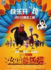 最新2013美國冒險電影_2013美國冒險電影大全/排行榜_好看的電影