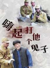 侯桐江演過的電影電視劇線上看_影視作品大全_好看的明星