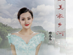 張希歌曲歌詞大全_張希最新歌曲歌詞