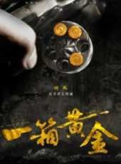 董向榮演過的電影電視劇線上看_影視作品大全_好看的明星