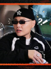 上車吧Rapper最新一期線上看_全集完整版高清線上看_好看的綜藝