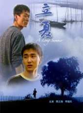 許薇演過的電影電視劇線上看_影視作品大全_好看的明星
