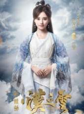 軒轅劍之漢之雲線上看_全集高清完整版線上看_分集劇情介紹_好看的電視劇
