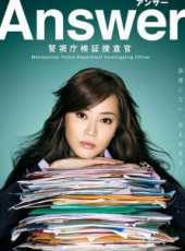 最新2012動作電視劇_好看的2012動作電視劇大全/排行榜_好看的電視劇