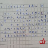 劉譯澤圖片照片_劉譯澤