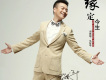 馬智宇歌曲歌詞大全_馬智宇最新歌曲歌詞