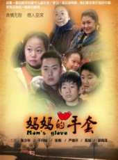 於月仙演過的電影電視劇線上看_影視作品大全_好看的明星