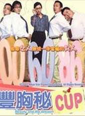 李嘉欣最新電影_李嘉欣電影全集線上看_好看的電影