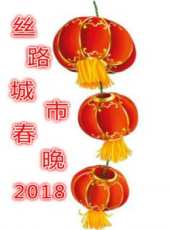 東方衛視夢圓東方跨年盛典 2018最新一期線上看_全集完整版高清線上看_好看的綜藝