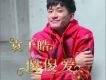 袁子皓歌曲歌詞大全_袁子皓最新歌曲歌詞