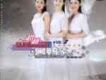 超越黑鴨子 Vol.2 風雨中的美麗 （