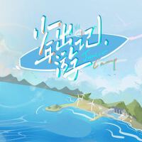 陳若軒最新歌曲_最熱專輯MV_圖片照片